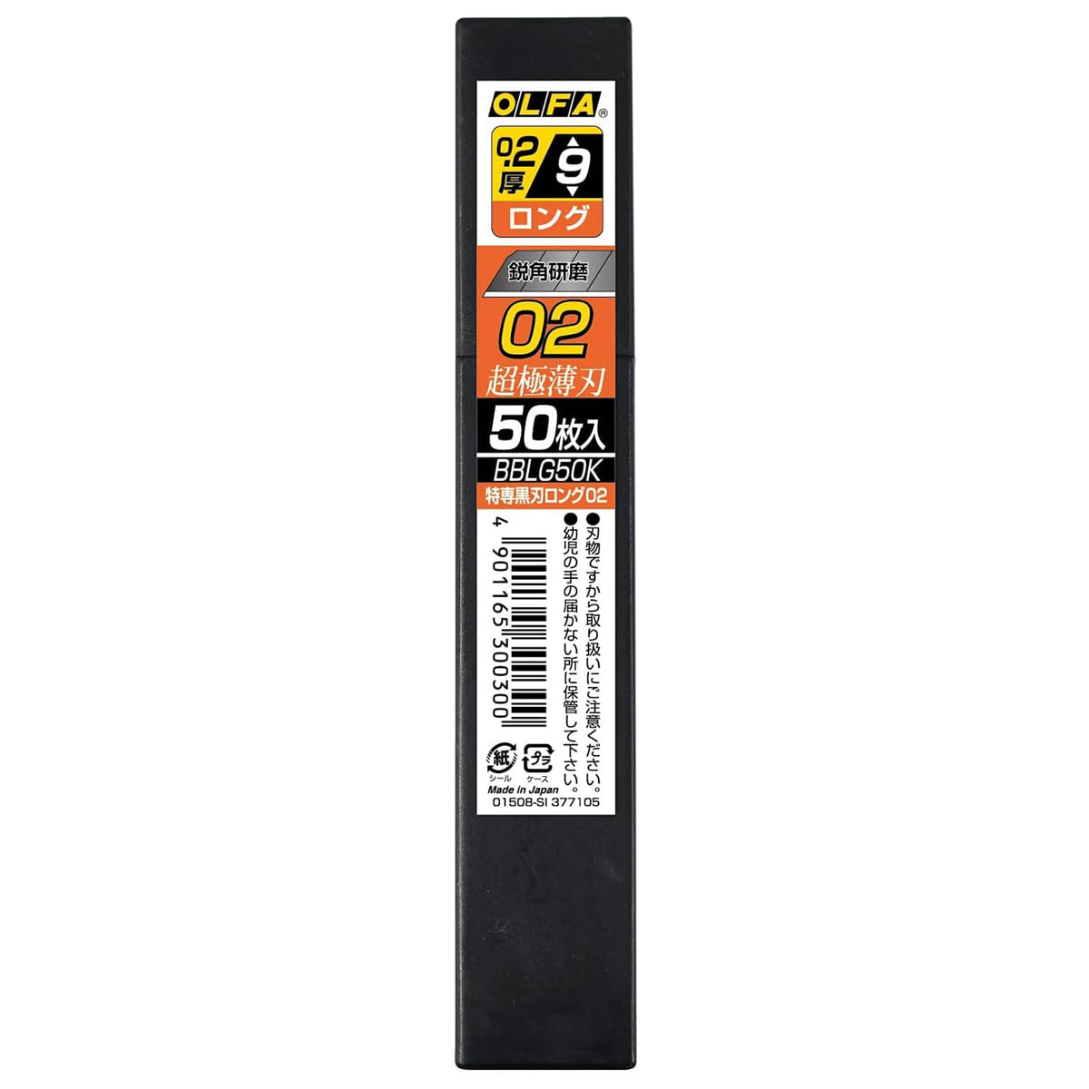 OLFA BBLG50K Special Black Blade Long 02, 50 Pieces