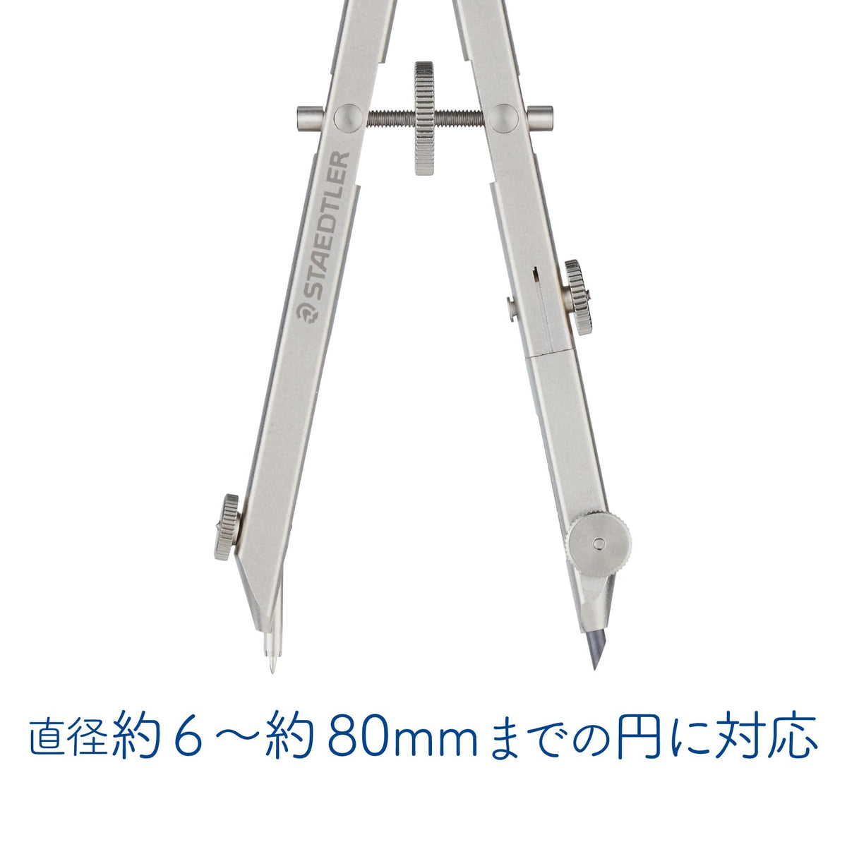 Staedtler Compass for Drafting, Spring Small Compass, Insertion Diameter 0.2 inches (4 mm), 557 62N