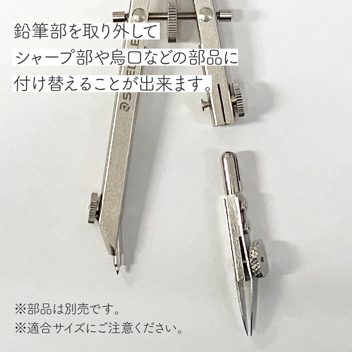 Staedtler Compass for Drafting, Spring Small Compass, Insertion Diameter 0.2 inches (4 mm), 557 62N