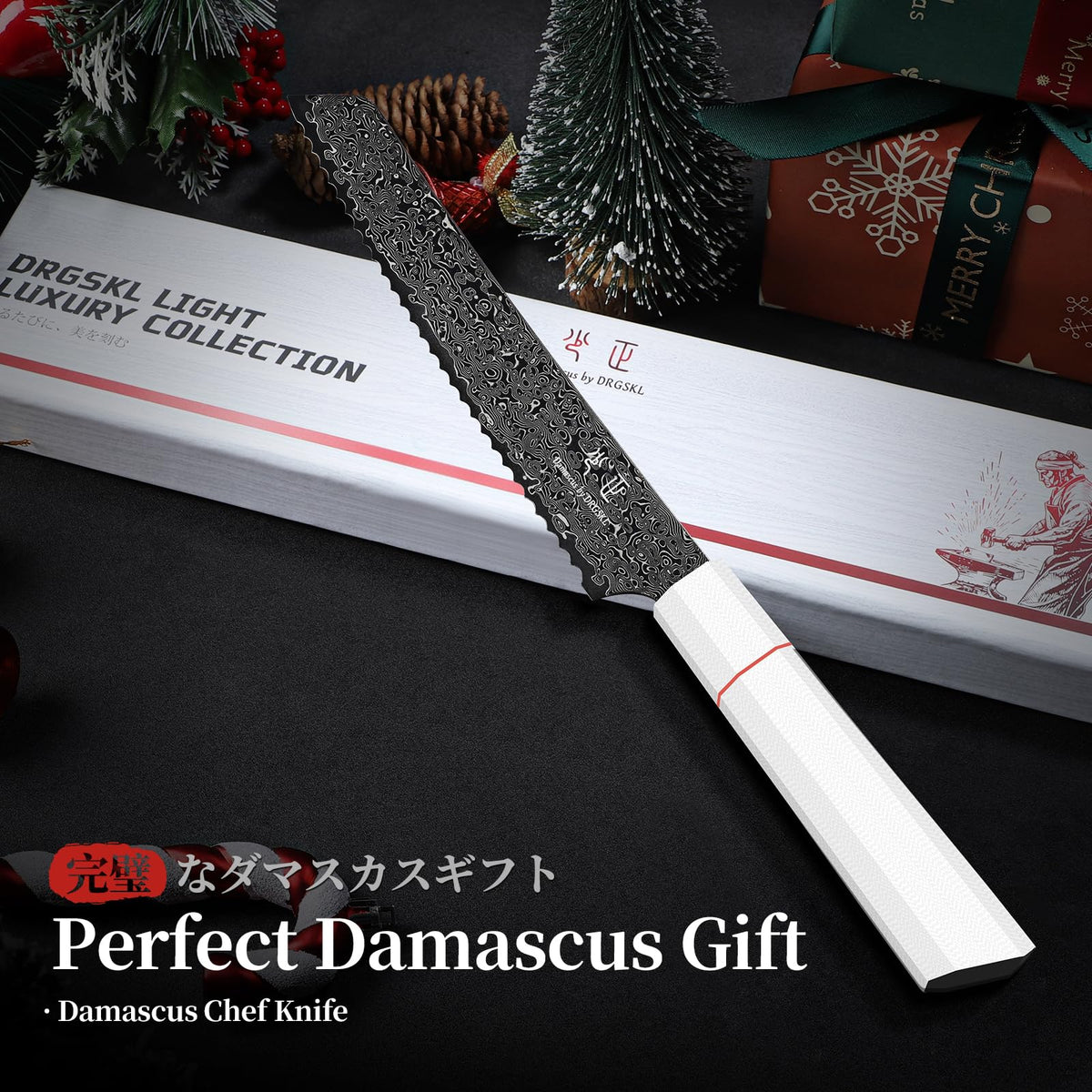 DRGSKL Damascus Serrated Bread Knife - VG10 Serrated Knife for Homemade Bread - Japanese G10 Handle - Slicer Knives with Wide Wavy Edge for Sourdough Baguette - with Gift Box
