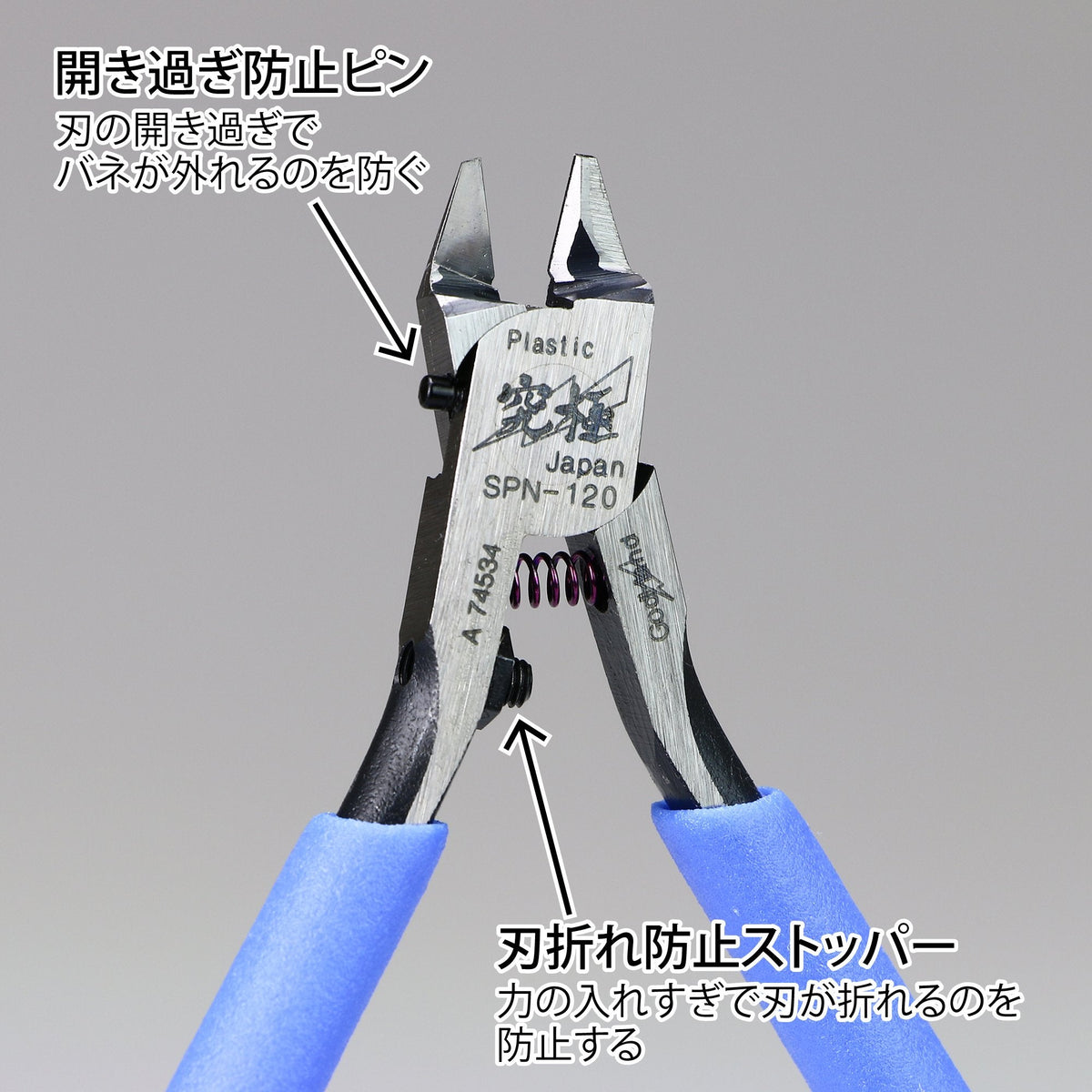 GodHand Ultimate Nipper 5.0 GH-SPN-120 for Plastic Models